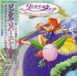 Linkle Liver Story Original Game Soundtrack