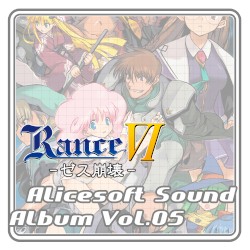 Alicesoft Sound Album Vol. 05 Rance VI -ゼス崩壊-