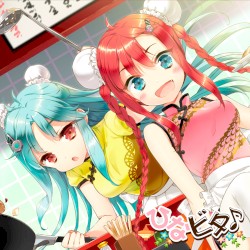 ロンロンへ ライライライ!