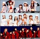 壊れない愛がほしいの / GET UP! ラッパー / BE ALL RIGHT!