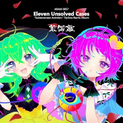 Eleven Unsolved Cases