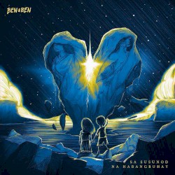 Sa Susunod na Habang Buhay