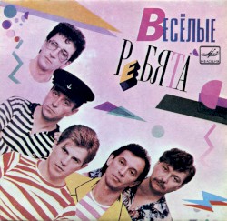 Телеграмма / Да-да-да-да / 23 век