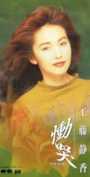 慟哭