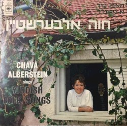 האבן מיר א ניגונדל