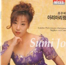 아리아리랑