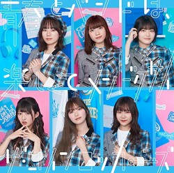 青春とバンドは、楽しくてメンドクサイ