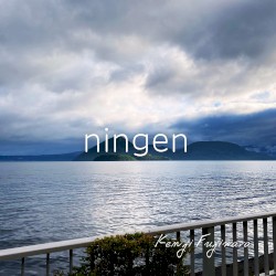 ningen