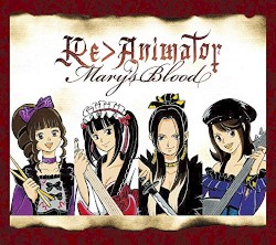 Re＞Animator