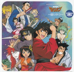 勇者指令ダグオン