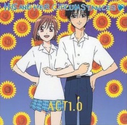 彼氏彼女の事情 ♥ ACT 1.0