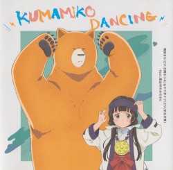 KUMAMIKO DANCING