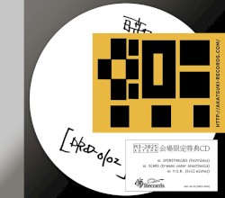 M3-2025 Autumn 秋会場限定特典CD