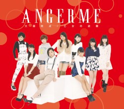 大器晩成 / 乙女の逆襲