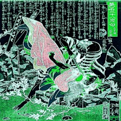 Sado Rituals / Hana Haruna