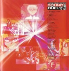 Yu-Gi-Oh! Duel Monsters Sound Duel Vol II