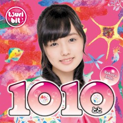 1010〜とと〜