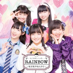 RAINBOW〜私は私やねんから〜