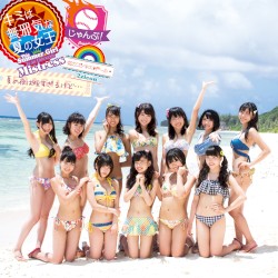 キミは無邪気な夏の女王 〜This Summer Girl Is an Innocent Mistress〜 / じゃんぷ! / 夏の夜は短すぎるけど…