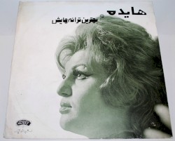 و بهترين ترانه هايش