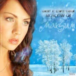 Концерт в Олимпийском