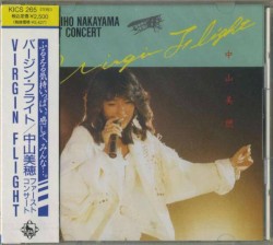 VIRGIN FLIGHT ’86 中山美穂ファースト・コンサート