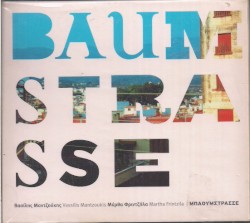 Μπαουμστράσσε