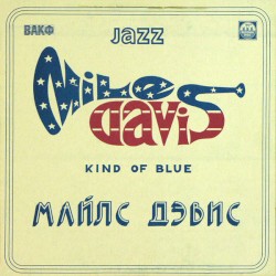 Kind of Blue