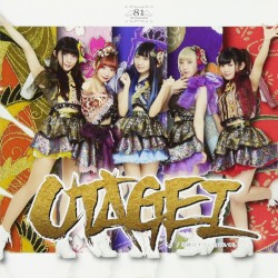 UTAGEI / 奇跡はすでに生まれてる