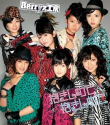 抱きしめて 抱きしめて