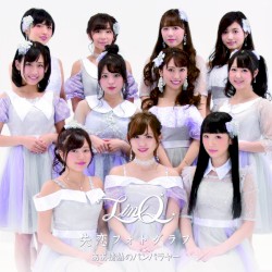 失恋フォトグラフ / ああ情熱のバンバラヤー