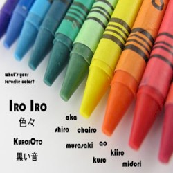 Iro Iro