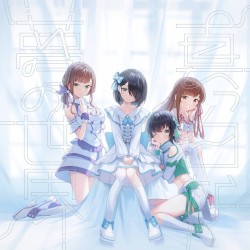 真っ白な夢の世界