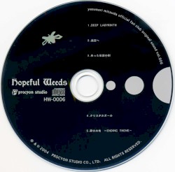 Hopeful Weeds, Volume 006