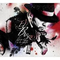 Hasta el fin de los tiempos