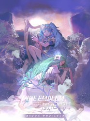ファイアーエムブレム 風花雪月 オリジナル・サウンドトラック