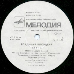 Песни