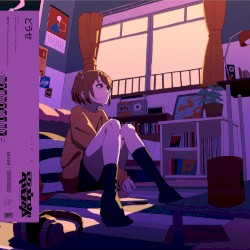 どうせ