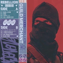 Rebellion楽