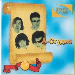 Золотая Коллекция России