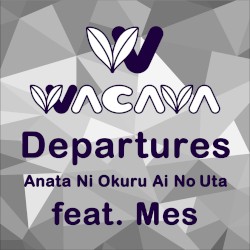 Departures ～あなたにおくるアイの歌～