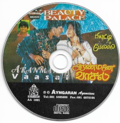Beauty Palace / Aranmanai Vaasal
