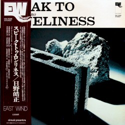 Speak to Loneliness
