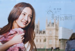 美好的旅行