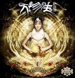 万物生