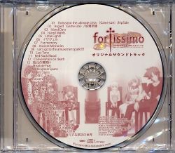 fortissimo // Akkord : Bsusvier オリジナルサウンドトラック