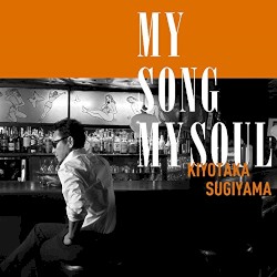 MY SONG MY SOUL