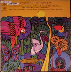 ארץ טרופית יפה - שירים מברזיל