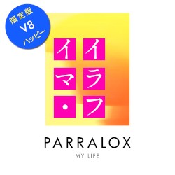 My Life V8 (Sans Guitar)