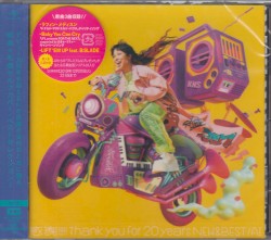 感謝!!!!! -Thank You for 20 Years New and Best